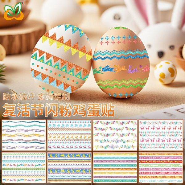 Custom Sparkle Powder Egg Stickers
