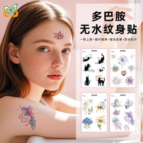 Dopamine Waterless Temporary Tattoo Patch